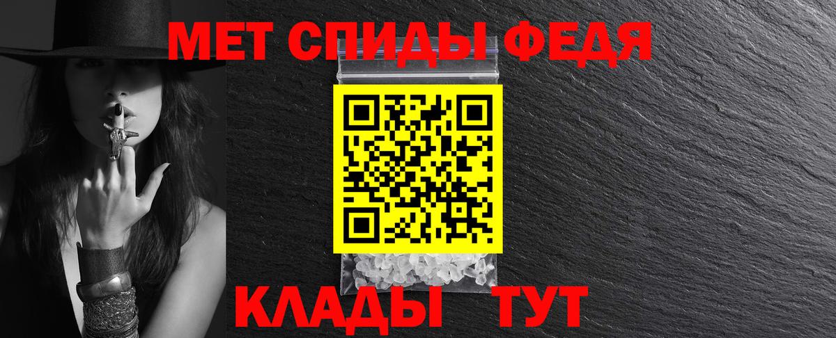 Новоалтайск  АМФЕТАМИН  АМФЕТАМИН  Амфетамин Premium  Вход с VPN 