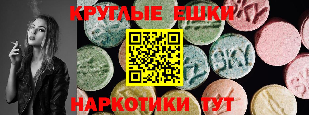 Экстази  ЭКСТАЗИ Punisher  Новоалтайск  Вход с VPN  Ecstasy mix 