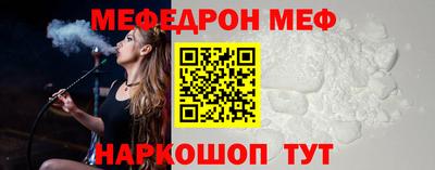 СК Гусь-Хрустальный