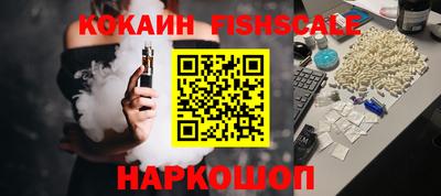 кокаин колумбия Гусиноозёрск