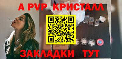 СК Гусь-Хрустальный