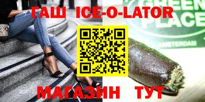 СК Гусь-Хрустальный