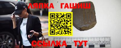 СК Гусь-Хрустальный
