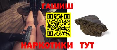 СК Гусь-Хрустальный