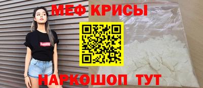 СК Гусь-Хрустальный