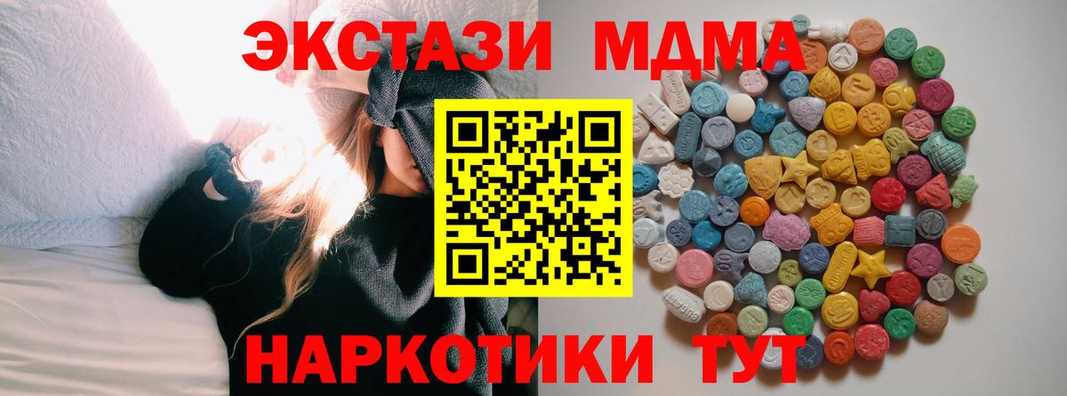 Альфа ПВП Новоалтайск