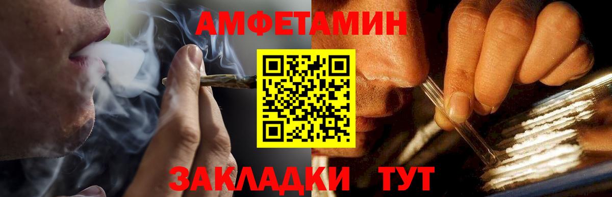 Новоалтайск  Метамфетамин кристалл  Первитин  Вход с VPN  Метамфетамин кристалл 