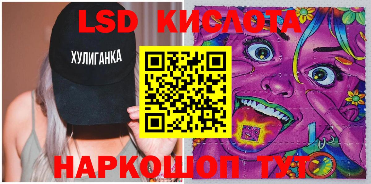 Марки 25I-NBOMe 1500мкг  Вход с VPN  Новоалтайск 
