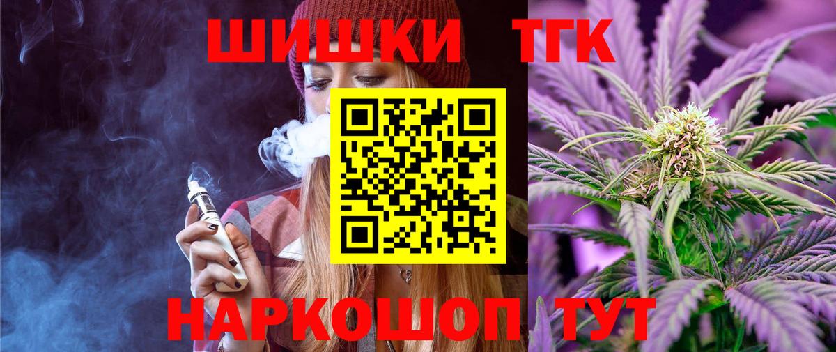 Конопля VHQ Новоалтайск